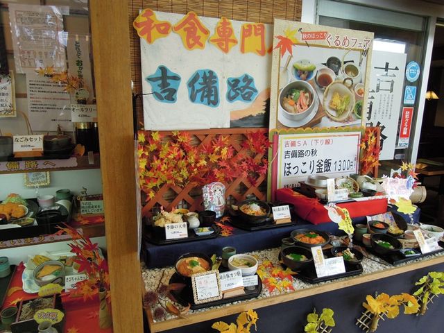 南北の結節点にあるSA_吉備サービスエリア(下り線)
