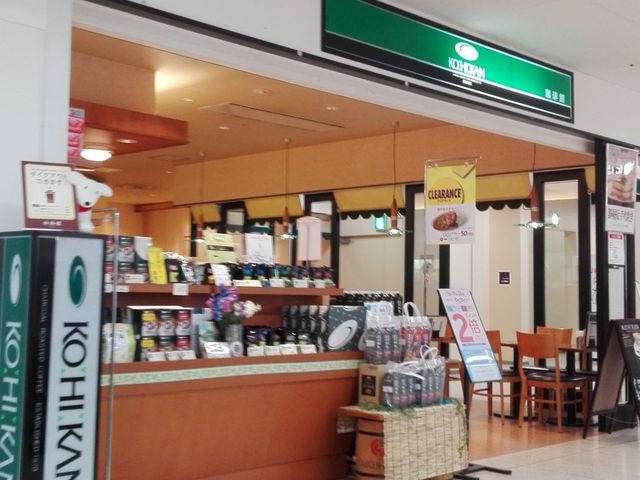 珈琲館 イオン江別店
