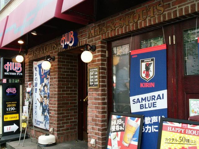 外観_英国風パブ HUB 銀座コリドー店