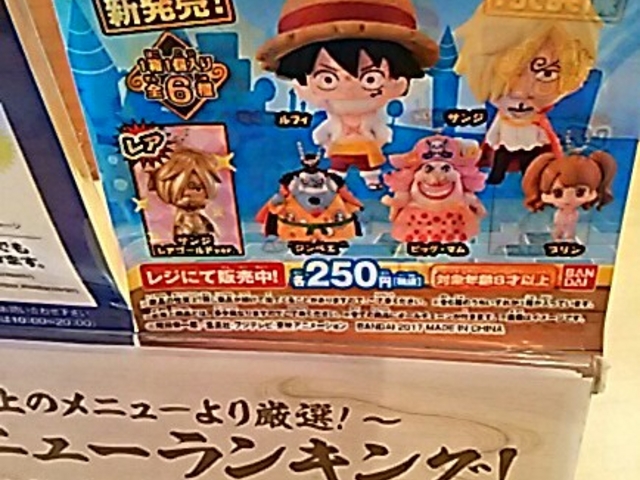 ワンピース_無添加 くら寿司 埼玉大井店