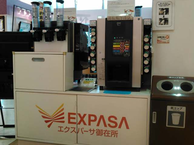 無料のお茶_御在所サービスエリア下り線レストラン御在所