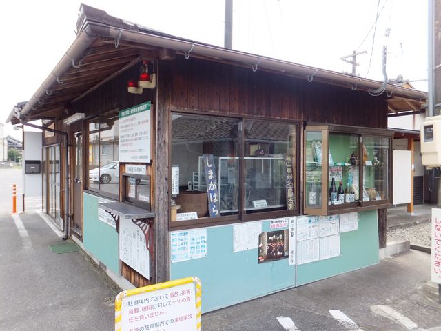 島ヶ原名産の醤油「はさめず」や日本酒が紹介されています。_一般社団法人伊賀上野観光協会 島ヶ原支部