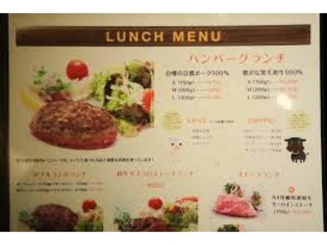 メニュー_HAMBURG LABO