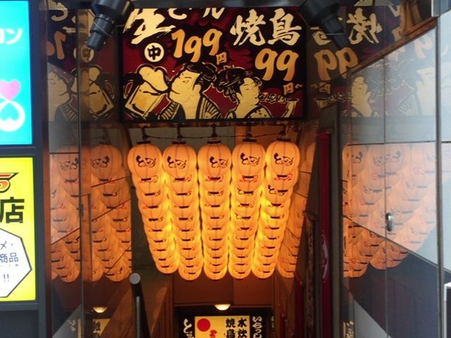 入口_とりいちず 町田中央通り店