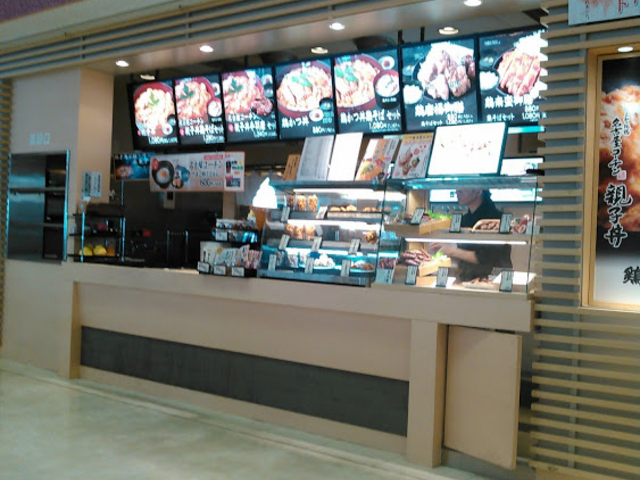 鶏三和_鶏三和 エクスパーザ御在所下り店