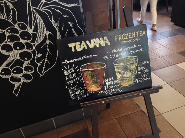 店前の看板_スターバックス・コーヒー アリオ亀有店