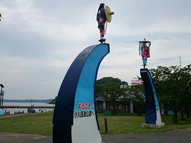 小川原湖公園入口_小川原湖展望台