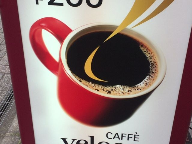 看板_カフェベローチェ 町田中町店