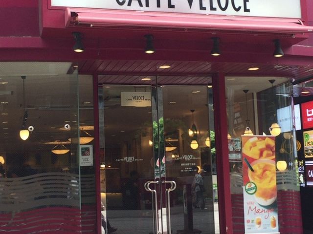 外観_カフェベローチェ 町田中町店