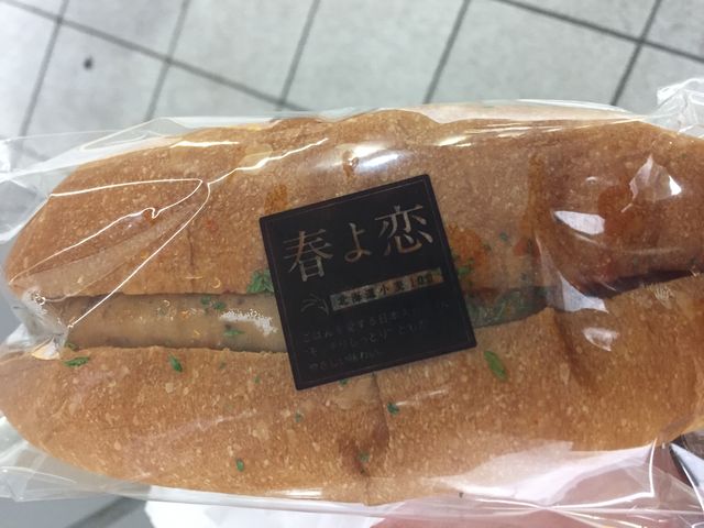 美味しかった_BOULANGERIE gout