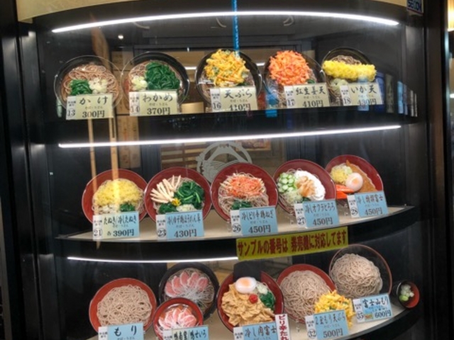 そばが安いです_名代 富士そば 三田店