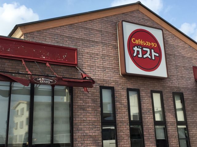 安定の便利さ_ガスト 沖縄高原店