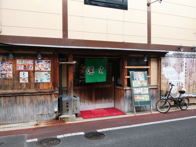 外観_漁火