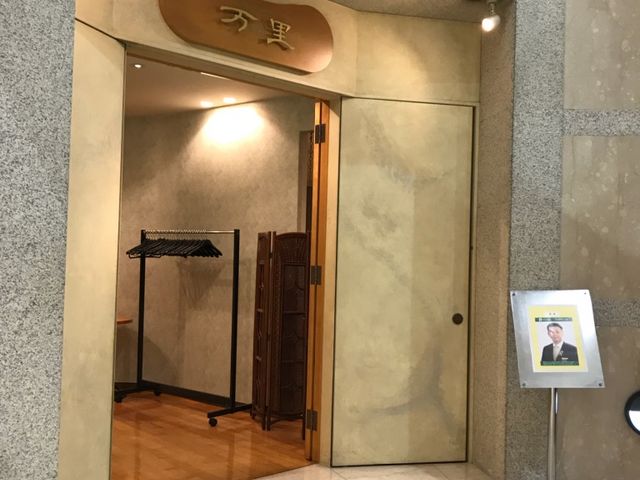 お店の様子_万里