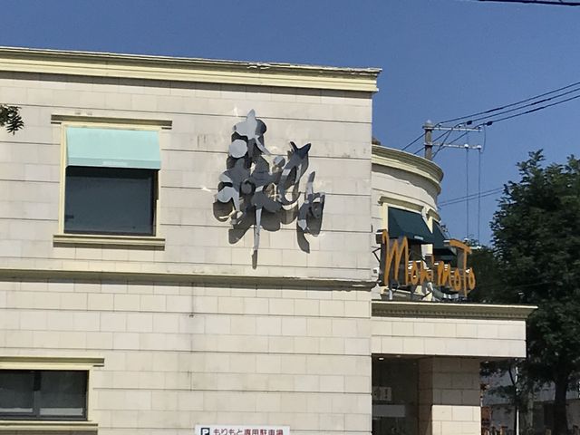 お店の様子_もりもと 南郷通店