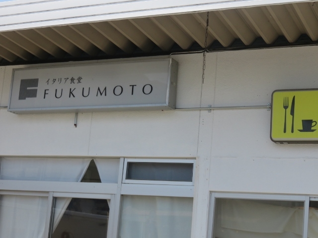 外観_フクモト