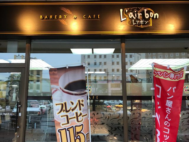 レフボン JR釧路駅店_レフボン JR釧路店