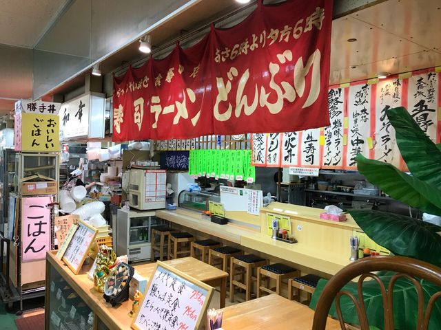 和幸_食事処和幸