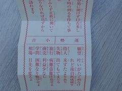 川中島古戦場八幡社の写真1