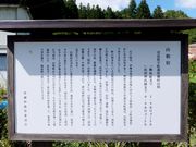 こぼらさんの伊勢本街道の投稿写真1