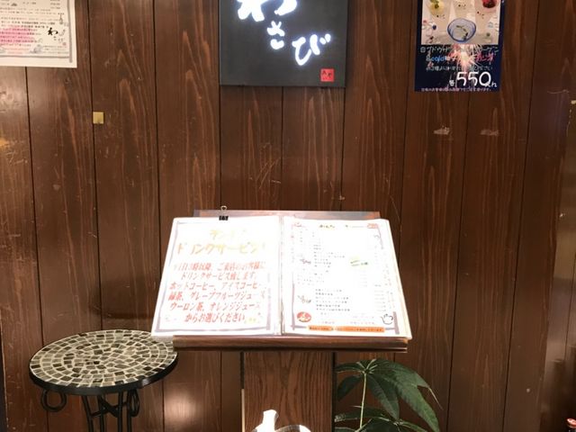 お店の様子_わさび