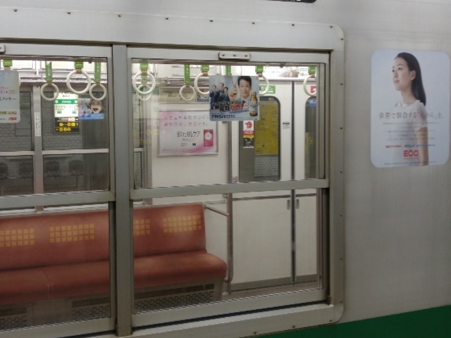 乗り入れ_中央線コスモスクエア駅