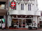 しどーさんのスイス菓子 ローヌ 本店の投稿写真1