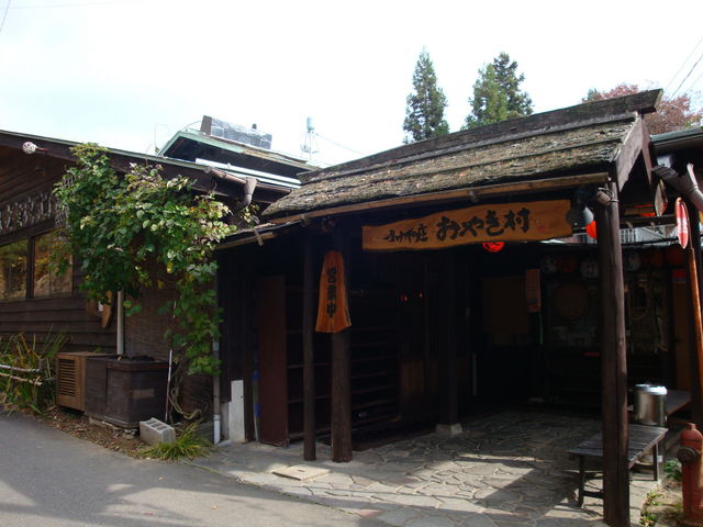 taroさんの小川の庄の投稿写真1