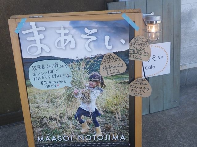 パピーさんの八ケ崎海水浴場の投稿写真5