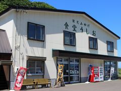 たかちゃんさんの食堂うしおへの投稿写真1