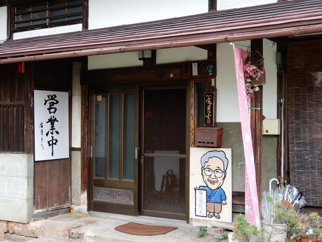 このおばあちゃんの看板が道案内をしてくれます_梅ヶ枝清水