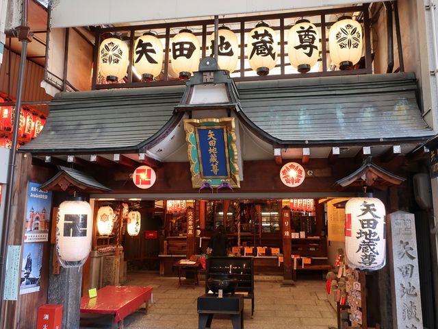 街中にあるお寺_矢田地蔵尊(矢田寺)