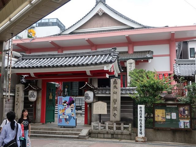 商店街の真ん中にある_誓願寺