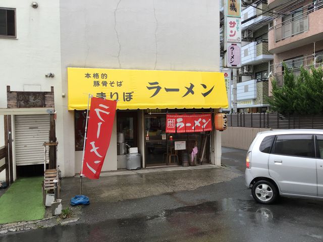 雨天時の店舗_まりぼ