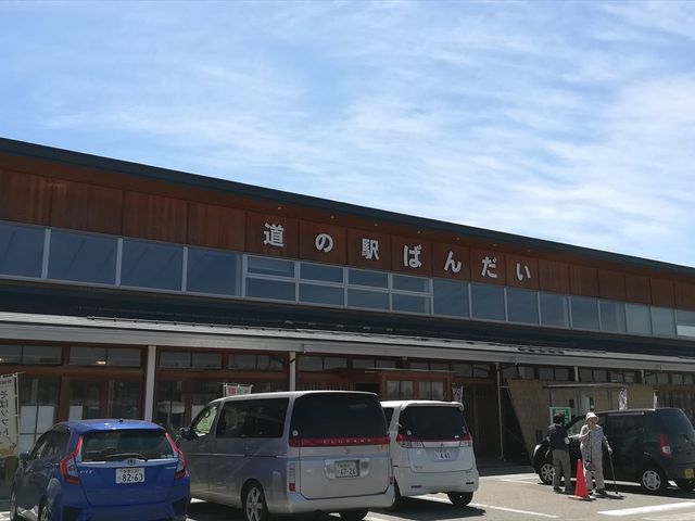 道の駅ばんだい_道の駅 ばんだい