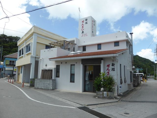 店舗外観_新垣ぜんざい屋