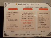 すうちゃんさんのソウルカルビ 岡崎本店の投稿写真1
