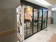 ウルトラマンさんのスターバックス・コーヒー エビスタ西宮店の投稿写真2