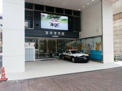 kellyさんの警察博物館への投稿写真1
