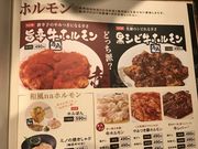 ミルク丸さんの牛角 成城学園前の投稿写真1