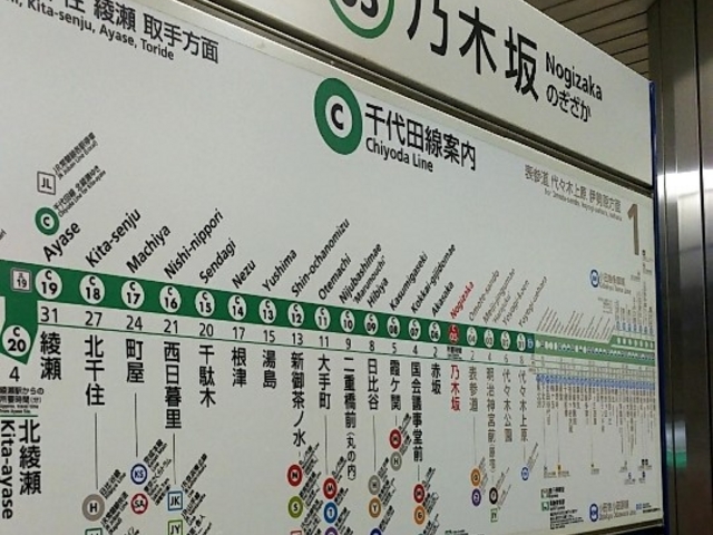 駅構内_東京メトロ千代田線乃木坂駅