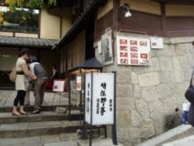 外観_明保野亭
