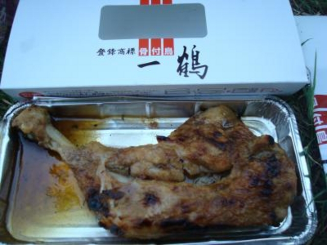 骨付き鶏_骨付鳥専門店 一鶴 屋島店
