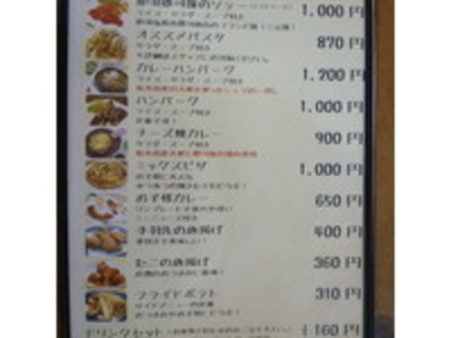 メニュー_ダッチオーブンレストラン『Pot*chef(ポシェ)』