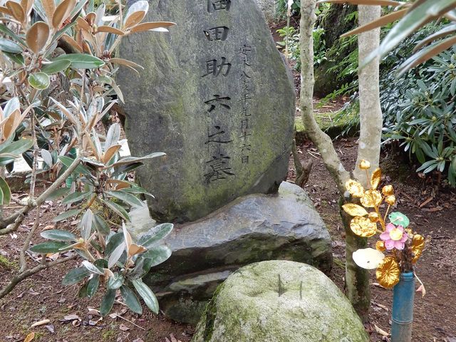 助六の墓_福田グリーン農園
