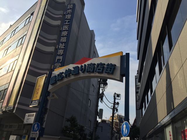 慶應仲通り商店街_慶應仲通り商店街