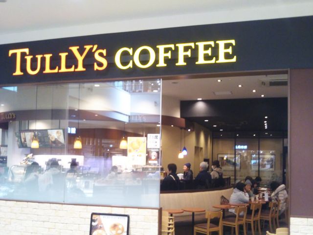 『TULLY’S COFFEE ららぽーと新三郷店』。_TULLY’S COFFEE ららぽーと新三郷店