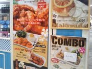 usaさんのBlue Water Shrimp イオンモール幕張新都心店の投稿写真1