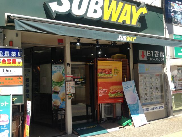 駅目の前の便利な立地_SUBWAY池袋西口店