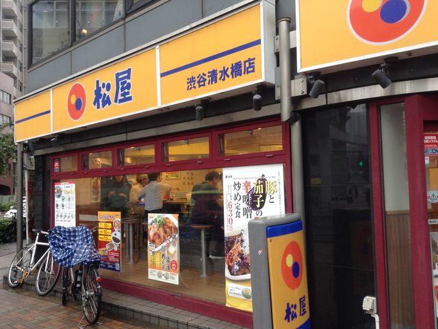 店頭_松屋 渋谷清水橋店